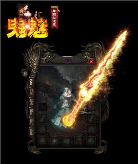 天龙八部私服永恒合计