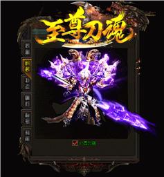 天龙八部私服神圣屠龙